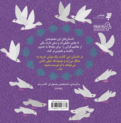 تازه چه خبر